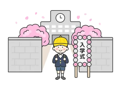 入学式で校舎の前に立つ小学生の男の子のイラスト