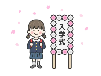 入学式の日の小学生の女の子のイラスト