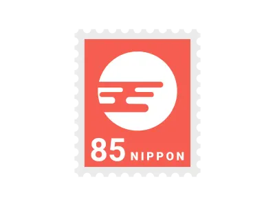 和風太陽デザインの85円切手のイラスト