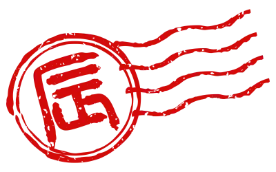 Stamp material, postal stamps and postmarks for Year of the Dragon 2024 New Year's cards.