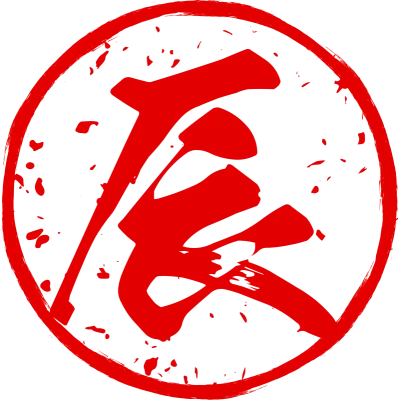 New Year's stamp for the year of the dragon in 2024, the Chinese zodiac sign 'Dragon'.