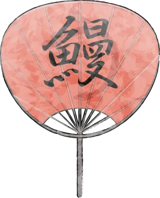 Japanese paper fan with eel characters, red