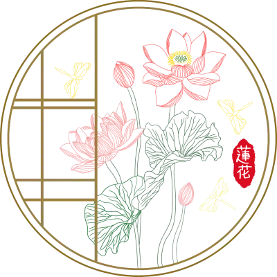 연꽃 전통문양