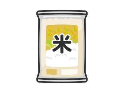 スーパーで売られている袋に入ったお米のイラスト