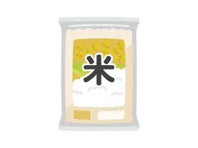 スーパーで売られている袋に入ったお米のイラスト