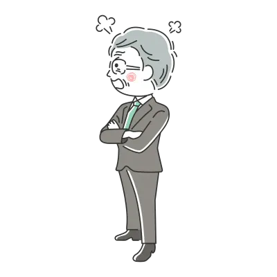 腕組みをして怒っているビジネスマンのイラスト