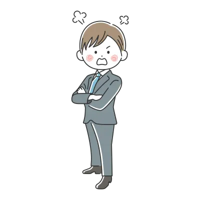 腕組みをして怒っているビジネスマンのイラスト