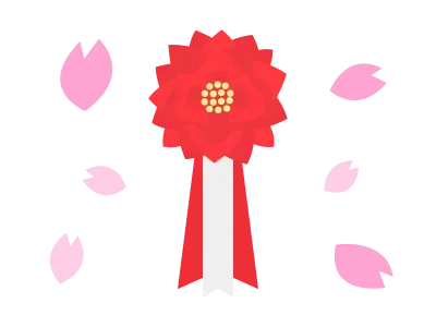 リボン記章のイラスト