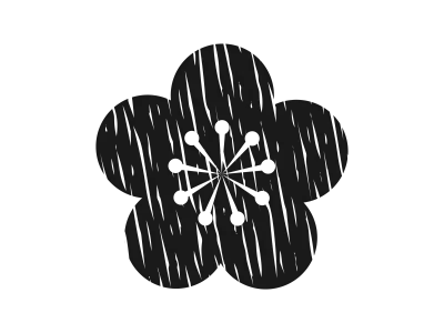 梅の花のスタンプのイラスト