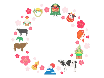 丑年のフレームのイラスト