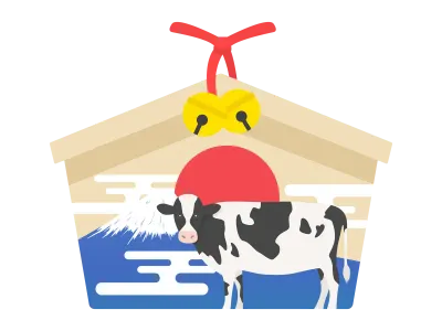 丑年の絵馬のイラスト