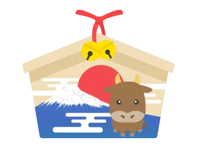 丑年の絵馬のイラスト