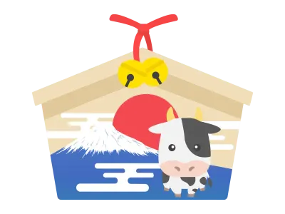 丑年の絵馬のイラスト