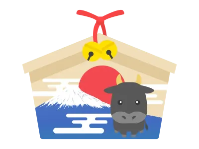 丑年の絵馬のイラスト