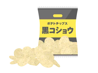 ブラックペッパーのポテトチップスのイラスト