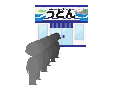 行列のできるうどん屋のイラスト