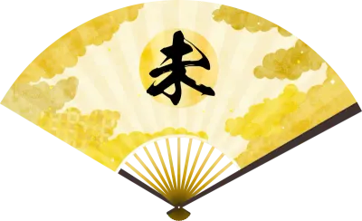 Fan with the year Sheep written on it, Japanese Pattern Sea of Clouds Backgrounds Web graphics