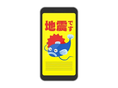 地震警報が表示されたスマートフォンのイラスト