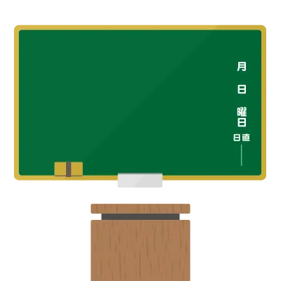 黒板のイラスト