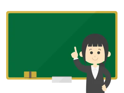 黒板で授業する先生のイラスト