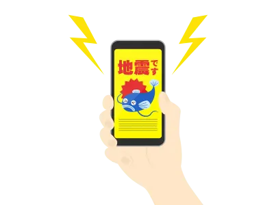 地震警報が表示されたスマートフォンのイラスト