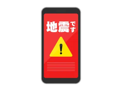 地震警報が表示されたスマートフォンのイラスト