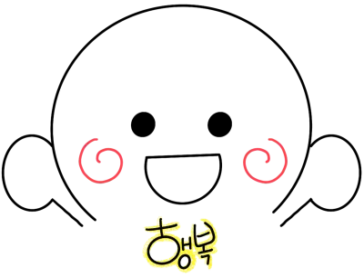 귀여운 감정 캐릭터