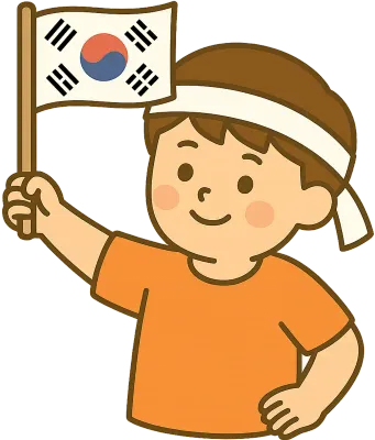 태극기 든 소년