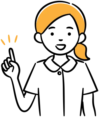 ヘルスケアワーカー