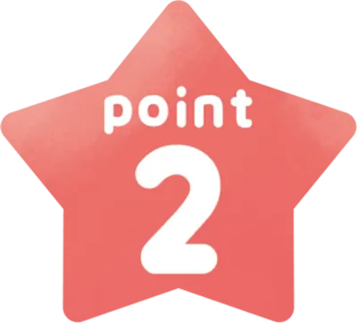 ポイント赤