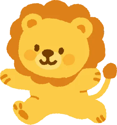 복슬복슬 사자 2