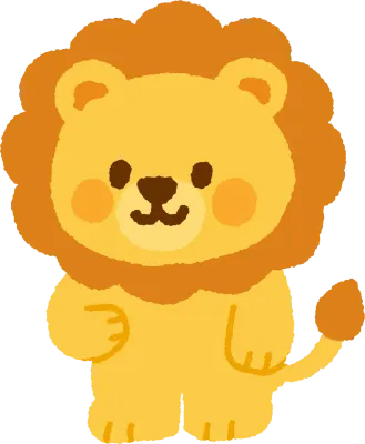 복슬복슬 사자 3