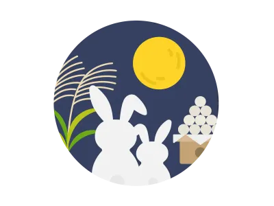 お月見のイラスト