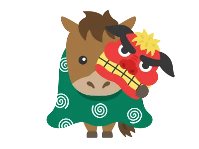 獅子舞の衣装を着た馬のキャラクターのイラスト