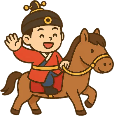 화성 정조효문화제