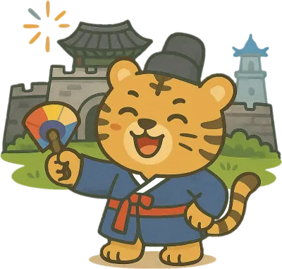 화성 정조효문화제