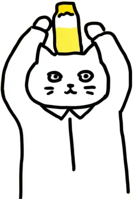 アルコールと猫