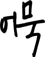uni_get_940950938_190722_vt_sh_04