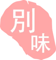 uni_190924_vt_hs_07