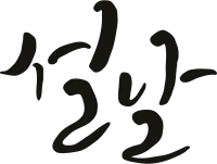 get_jv11067336_191230_vt_sh_14