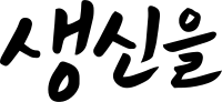 biz_210315_vt_sh_02