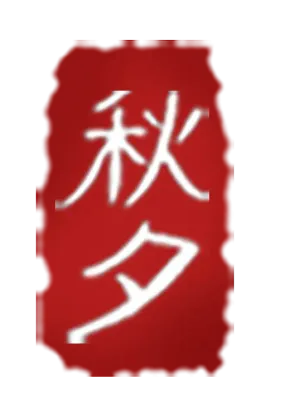 uto_18960007_st_dy_03
