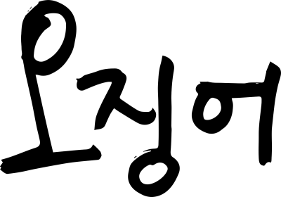 uto_20868510_st_sy_59