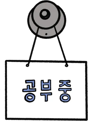 uni_200805_st_yj_28