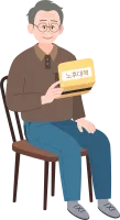 노후대책
