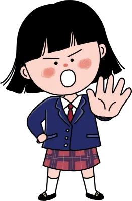 단호한 학생