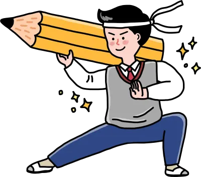쿵푸하는 학생