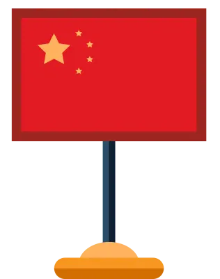 중국국기
