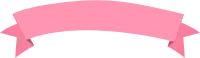 핑크색 리본