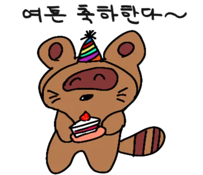 예비꼰대 꼰구리씨